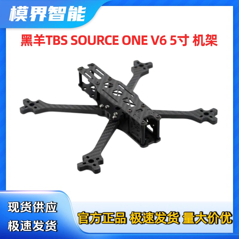 Tbs Fpv Source One - Spot Black Sheep TBS SOURCE ONE