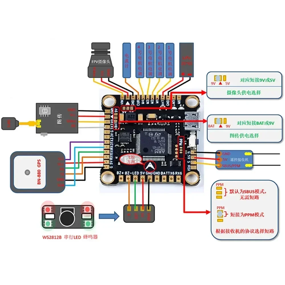 Betaflight Fc F4 - F4V3S F4 V3S Plus FC Flugcontroller-Stack