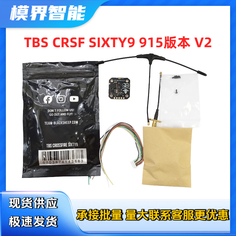 Spot Black Sheep TBS CROSSFIRE – Tbs Fpv Tracer Bewertung und Preis