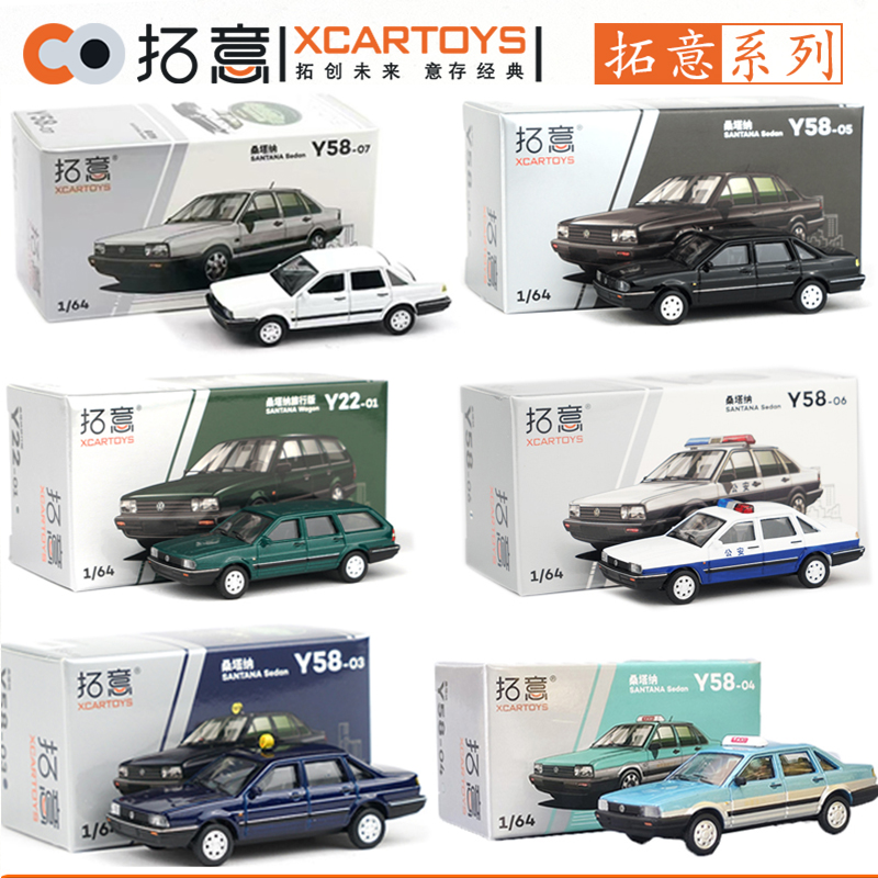 XCARTOYS 1/64 Volkswagen Santa – Eachine Drone E58 Bewertung und Preis