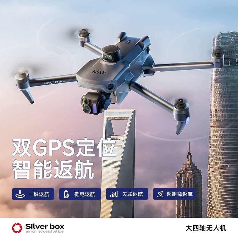 Silver Box P7 Max Drohne 4K Ul – Drone Mapping Bewertung und Preis